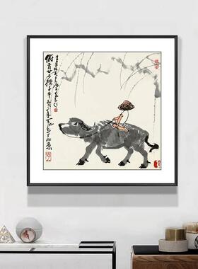 李可染水墨山水画国画新中式玄关走廊装饰画客厅书房挂画牧五牛图