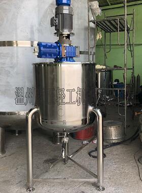 厂家直销304316l不锈钢乳化剪切均质乳化机同轴搅拌乳化