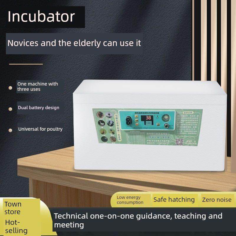 鸡鸭鹅孵化器水床家用孵蛋器全自动控温小型孵化芦丁鸡鸟类孵化机,淘宝优惠券,粉丝福利购,淘宝优惠卷