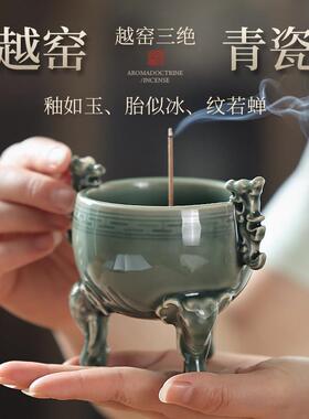 青瓷手工薰香炉中式打香篆焚香炉茶桌创意陶瓷香薰炉越窑象足炉