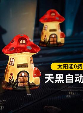 太阳能户外庭院灯防水花园装饰景观布置草坪灯室外小夜灯创意摆件