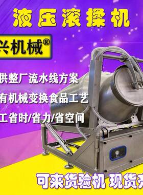 佳品供应烤肠肉肠灌肠机 腊肠加工设备整套机器厂家源头工厂