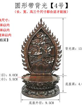 高档实莲花佛像台底座加高带屏风菩萨供圆奉台椭形小型黑檀木莲木