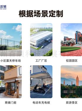 新遮型户外雨棚阳雨抗风别墅庭防院家用ZMK车棚充电桩景停区专用