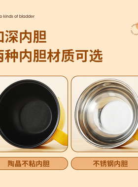 不粘锅电饭锅小黄煮锅学生电煮锅