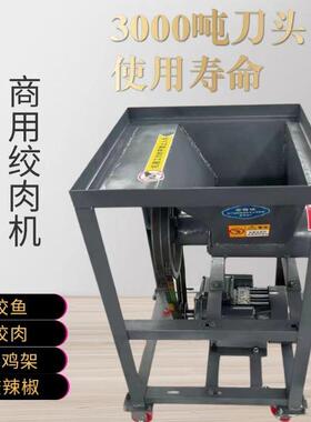 破骨撕碎绞肉机养殖大型多功能绞肉机带毛鸡鸭鱼牛羊猪骨头养狗场