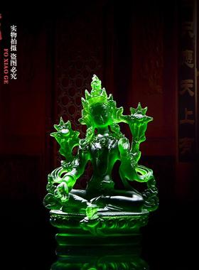 正品精彷琉璃绿度母密奉宗佛像平安传佛堂藏居家供佛像品随身树脂