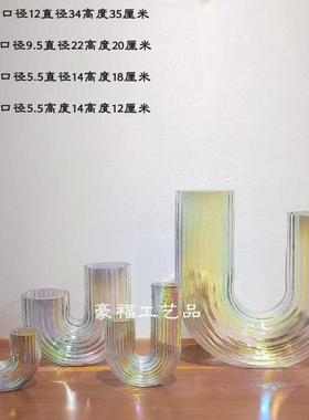 轻奢极简创意U型竖条纹玻璃花瓶客厅餐桌家居软装饰品插花摆件