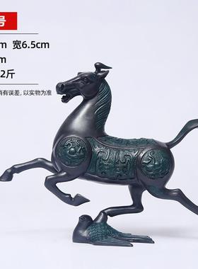 新款彩马摆件铜马到踏飞燕铜工礼艺品马成功家居办公室摆设开业乔