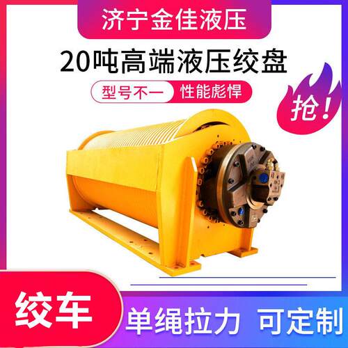 3吨液车吊装压设备船舶/矿绞山/挖掘机装载机车载压绞DPF液车卷扬 - 图0