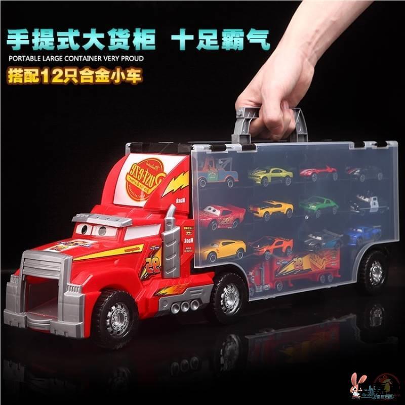 汽车总动员赛车麦大叔货柜车儿童合金玩具车闪电麦昆玩具男孩