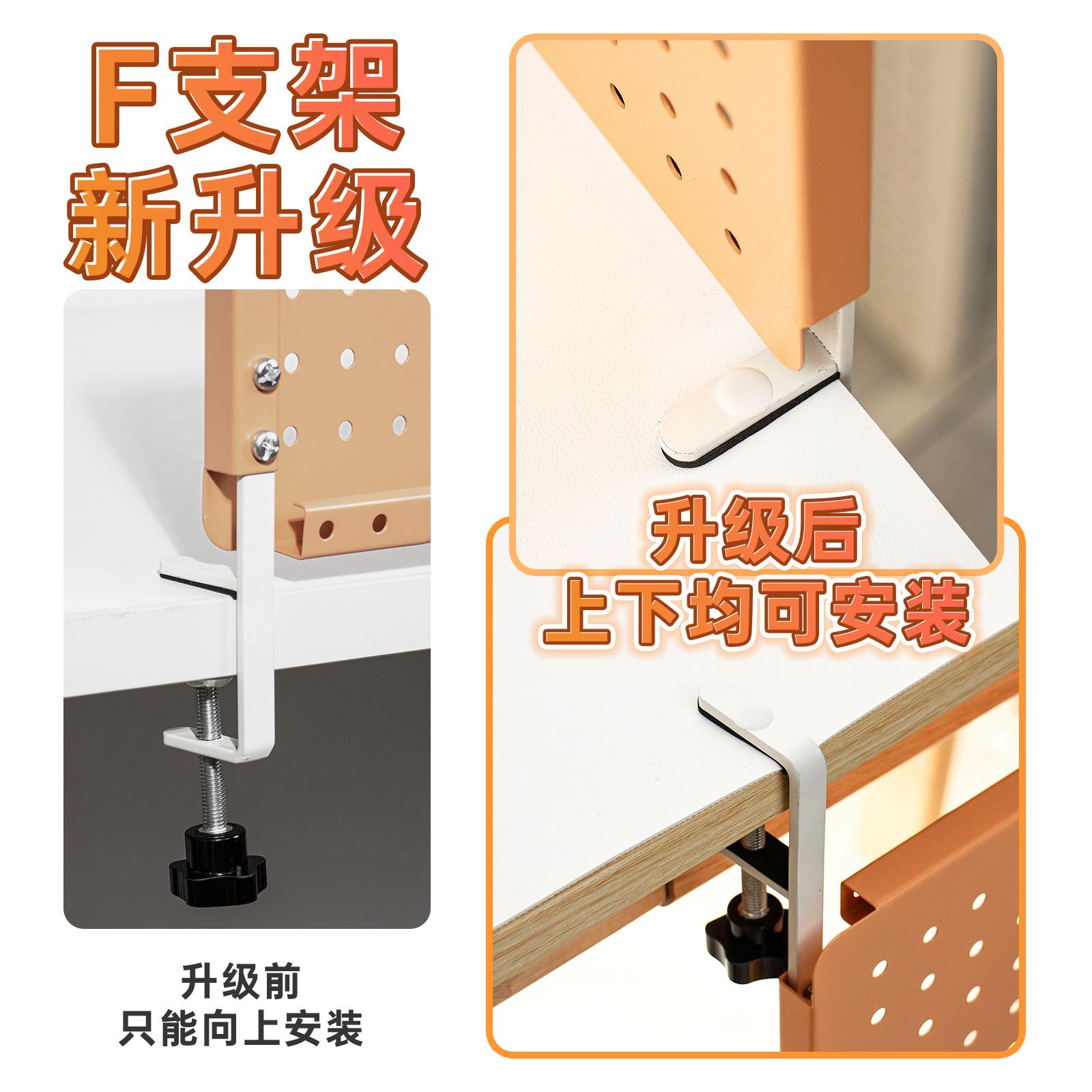 F-shaped desktop bracket (clamp the perforated board to the edge of the table) perforated board storage rack can store shelf accessories