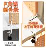 F-shaped desktop bracket (clamp the perforated board to the edge of the table) perforated board storage rack can store shelf accessories