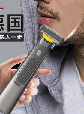 2026新款黑科技剃胡刀旅行可携式不留黑点电动刮胡刀男士体毛修剪