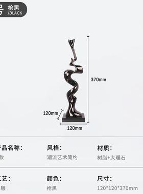 正品腰缠万抽象雕塑艺术摆客厅家居贯办装饰玄关公室壁龛件树脂工