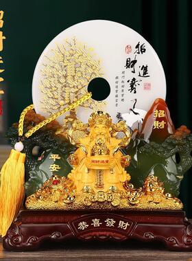 财爷发财树摆件招财进公59司前台神店铺做生意收迁银台乔宝开业礼