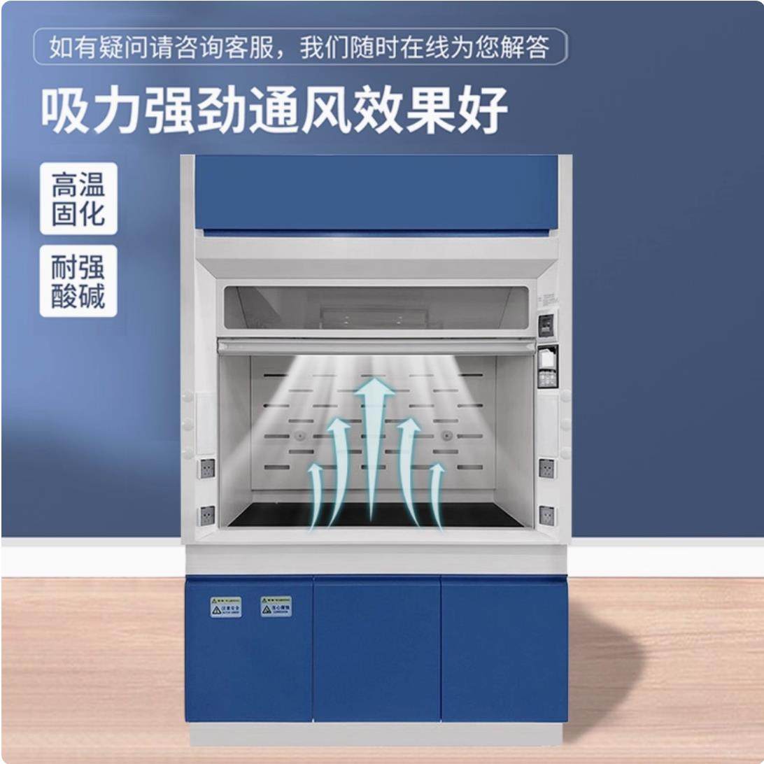 全钢通风柜全钢通风橱实验室抽风柜排风PP通风柜化验净气型通风柜,淘宝优惠券,粉丝福利购,淘宝优惠卷