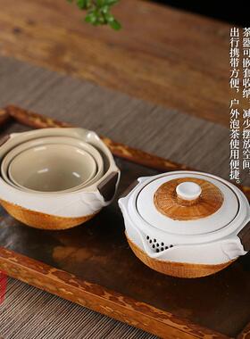 竹柒阁手工竹丝扣瓷泡茶盖碗茶杯竹编便携旅行快客杯功夫茶具套装