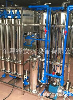 业反渗透纯水设设备反渗透水备处理生产设RO259反渗工透纯水备