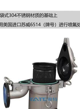 酸液不锈钢衬氟袋式过滤器液衬氟过滤机次氯酸钠溶剂过滤设备