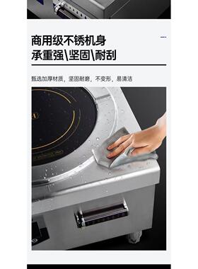 商用电磁炉煲汤饭店食堂工地大功率15KW熬汤卤煮矮脚汤炉