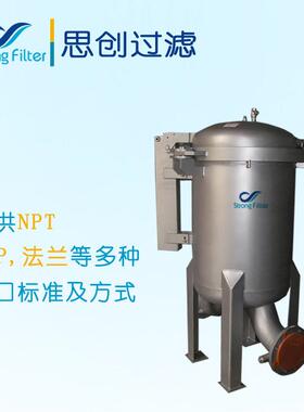 化工新材料 精密袋式 滤芯过滤器  工厂直供
