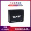 31段DSP小体积音频处理器汽车音响改装车载四进6出无损功放
