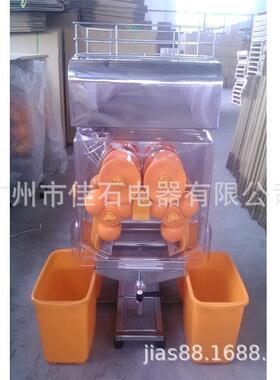 新款 榨石榴脐橙设备 Orange machine 电动橙子机110V 鲜橙榨汁机