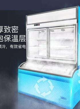 便利体店淇淋柜子母柜冰商用冷藏冷冻一HY-140展示柜超市饮料雪糕