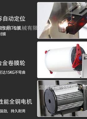 鼎飞塑料盒自动封口机商用小型外卖盒封膜机圆碗纸杯快餐盒封盒机