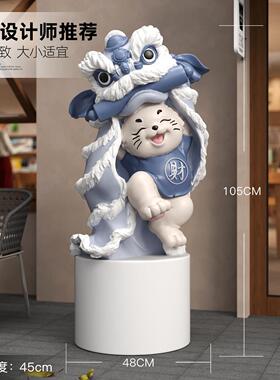 醒狮招财猫大型落地摆件店铺门口开业大吉装饰品生意兴隆乔迁礼品