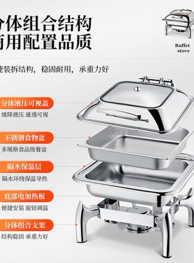 智能液压不锈钢电热餐炉酒店商用自助高效电加热保温炉翻盖布菲炉