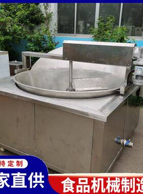 电加热香辣酥油炸锅辣椒脆油炸设备螺蛳粉炸品油炸机