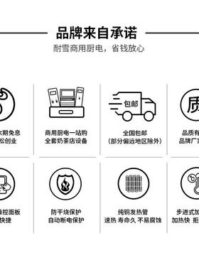 耐雪 WS-500蒸汽奶泡萃茶机商用全自动开水机多功能商用奶茶店