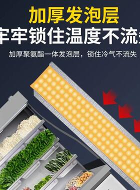 麻辣烫展示柜饭店点菜柜商用水果风幕保鲜柜冷藏冷冻立式冰箱冷柜
