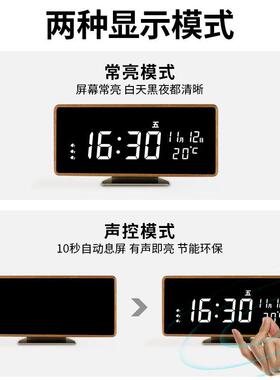 智能LED数字显示电子时钟桌面摆件摆放台式日历钟表客厅木质闹钟