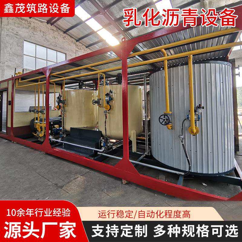 Road colored asphalt equipment thermal oil heating burner 6 tons modified asphalt intelligent automation unit