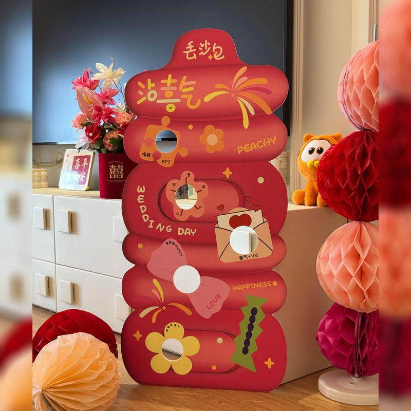 吾家婚品结婚堵门游戏丢沙包KT板婚礼道具拍照搞笑拦门接亲小游戏,淘宝优惠券,粉丝福利购,淘宝优惠卷