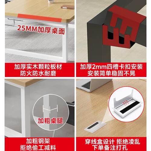 会议桌长桌简约现代长条桌子工作台小型办公室长方形洽谈桌椅组合 - 图2