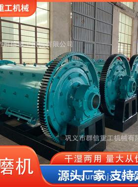 球磨机的原理金银铜溢流钢渣球磨机群信