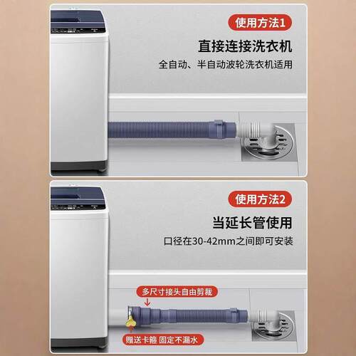 通用自动洗衣机排水管家用加长延长滚筒波轮出水管子下水道软管 - 图3
