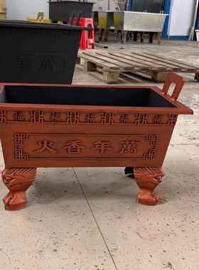 香炉寺庙铸铁镀锌板合制大型祠堂长方形室内外道观家用插香烧香