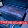 All-inclusive waterproof leather electric tricycle electric tricycle seat cover electric vehicle leather cover four-season universal car cover