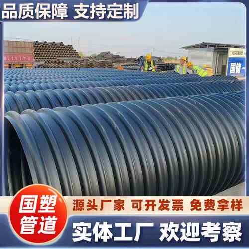 厂家钢带增强螺旋波纹管 PE聚乙烯材质 排水排污管dn300*SN10 - 图2