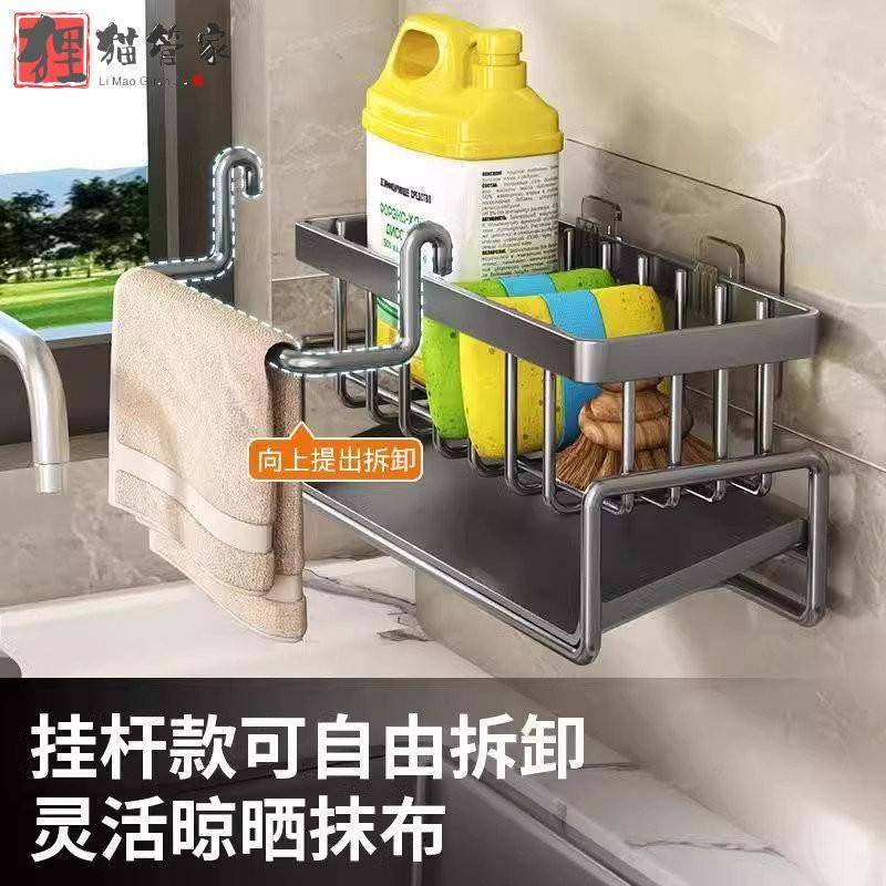 水槽别在这样收纳了！百洁布洗洁精水槽抹布洗碗收纳窄边汲水海绵,淘宝优惠券,粉丝福利购,淘宝优惠卷