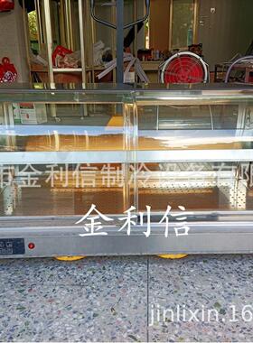 蒸包炉商用小笼包酒楼茶餐厅电热不锈钢蒸柜点心面点保温展示柜