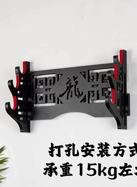剑架挂墙弓箭架挂式笛子架黑色箫架宝剑托武士兵器 架刀剑道架子