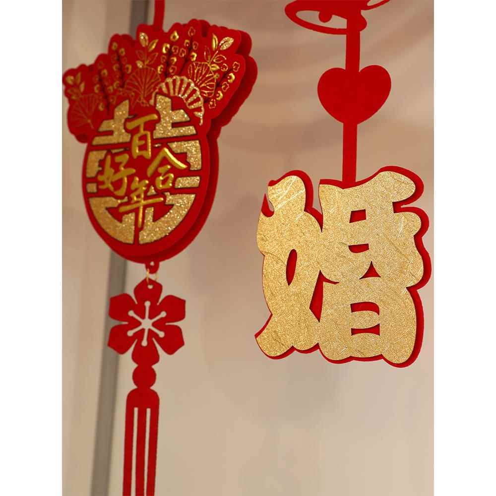 结婚用品大全门头喜字贴婚房拉花大门横彩婚礼装扮婚庆场景布置道