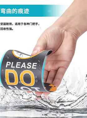 请勿打扰牌请敲门标志双面门挂牌警示牌PVC英文告示牌悬挂式