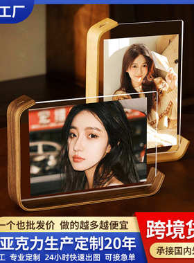 创意双面透明亚克力实木摆台洗照片diy相框高级感装裱